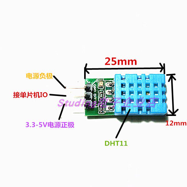 DHT11温湿度传感器大棚温度空气湿度51单片机加湿器加热器干燥度