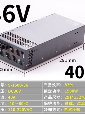 大功率1000W1200W 1500W开关电源12V 24V36V48V20a40a100A 3000W