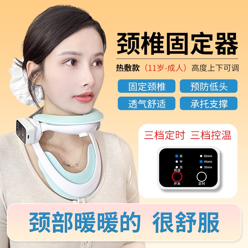 婴儿童颈椎矫正器牵引器颈托带护脖套防歪低头斜颈学生专用
