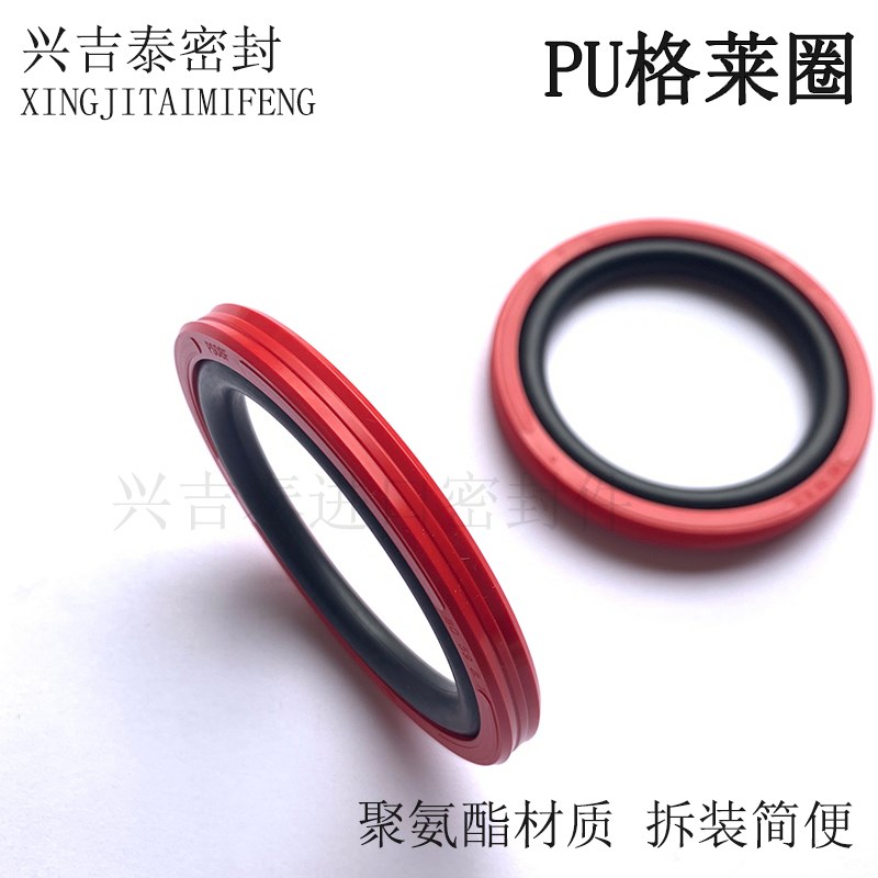 进口聚氨酯格莱圈密h封圈250*229/260*239/270*249*8.1 双向活塞