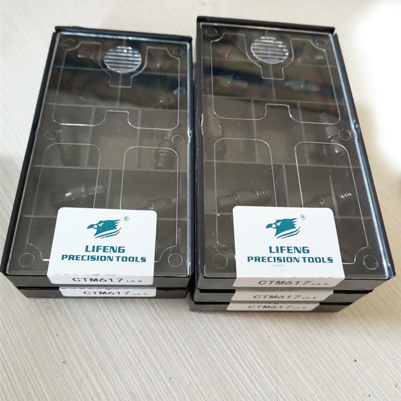 力锋牌数控刀杆中心销 双头螺丝 销钉CTM510/513/515/613/617/618