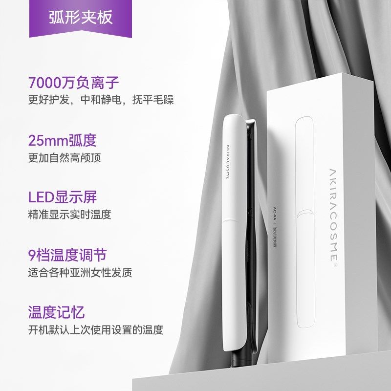 爱极拉akira cosme迷你圆弧形夹板卷发高颅顶垫发根蓬松神器夹板,个性定制/设计服务/DIY,明信片定制,淘宝优惠券,粉丝福利购,淘宝优惠卷