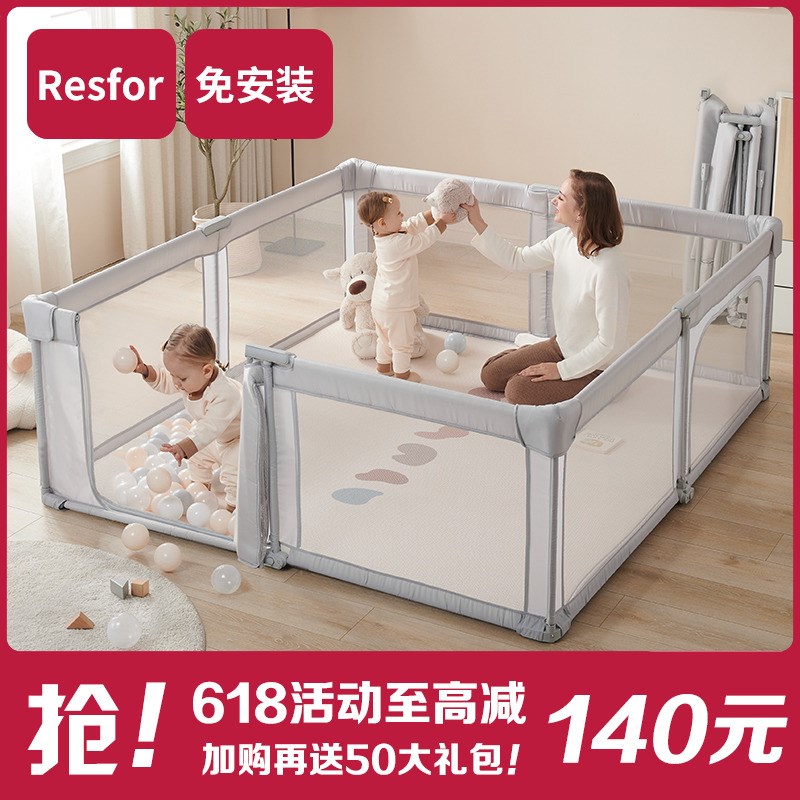 折叠婴儿围栏爬爬垫一体防护栏地上宝宝爬行游戏客厅家室内免安装图片
