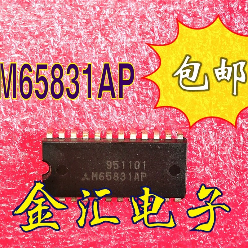 M65831AP 进口功放混响芯片 双列直插24引脚 集成电路 IC芯片