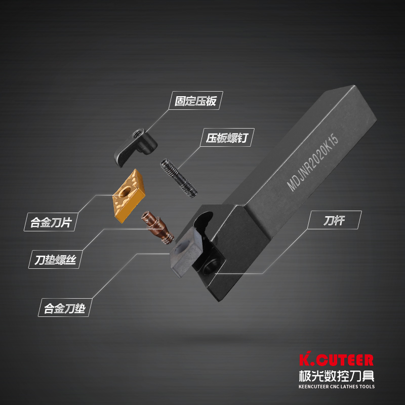 数控外圆车刀杆93度刀杆 MDJNR2020/2525K11/M16车床外圆车刀刀杆
