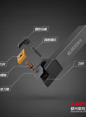 数控外圆车刀杆93度刀杆 MDJNR2020/2525K11/M16车床外圆车刀刀杆