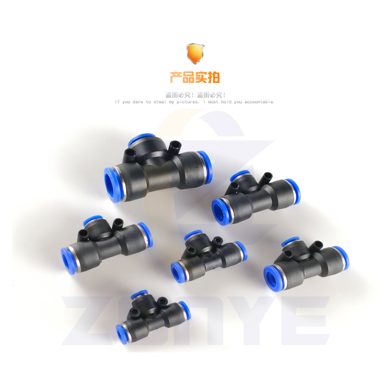 气动气管快速插接头 T型三通变径 PEG6-4/8-6/10-8/12-10塑料接头