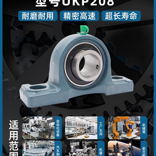 进口外球面轴承紧定套带座UKP204立式座205 P206 207 208 209 210