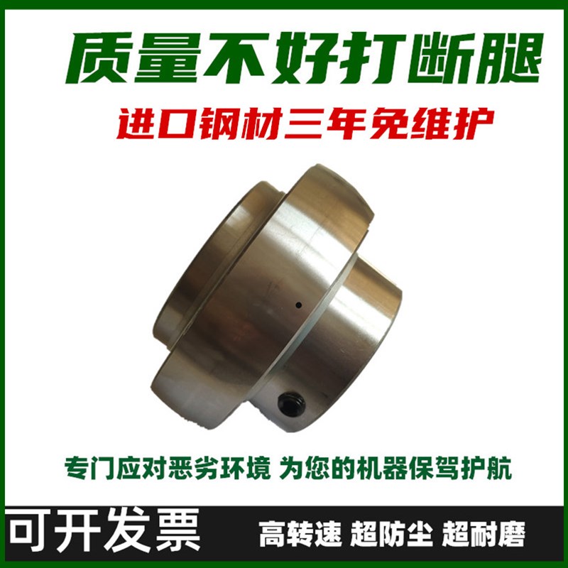 外球面轴承UC203 204高速205免维护206 207 208农机2U09 210哈尔