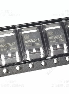 MBR20100CS MBR20200CS SR 20A/100V/200V贴片TO252肖特基二极管