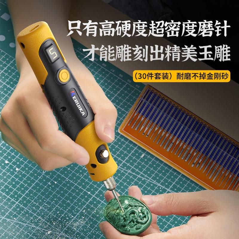 雕刻电磨机文玩手持电动