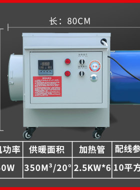 七狮工业暖风机商用电暖气大功率热风机育雏养殖取暖器大棚烘干机