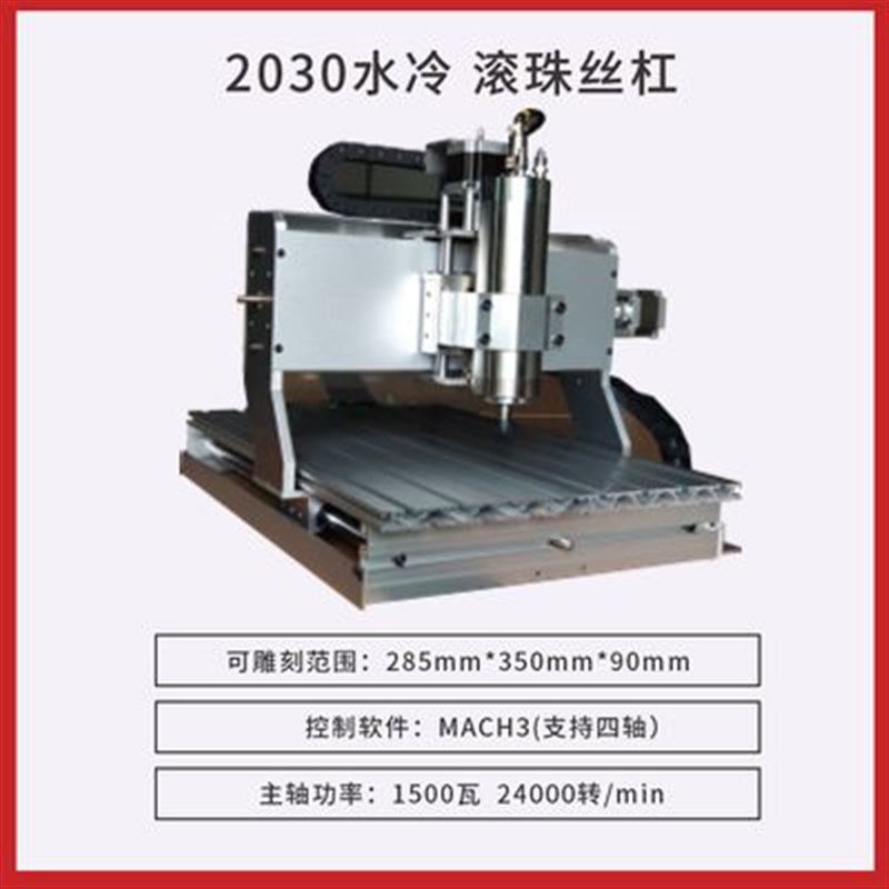 四轴数控cc小型自动微s型玉石木工石材便携式广告亚克力雕刻机