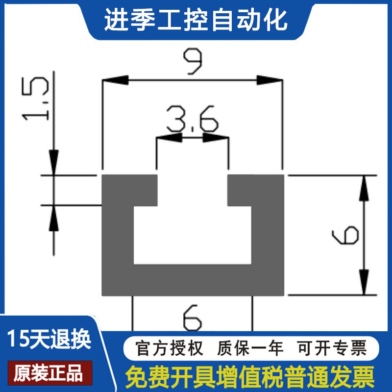 全新槽型光电开关传感器PM-L25/Y45/T65安装固定导轨U型F型