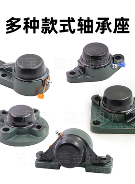 外球面带座轴承防尘盖防护罩o方形UCF204/菱形UCFL205/206/207-21