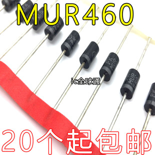 全新原装 快速快恢复二极管 1K180元 MUR460