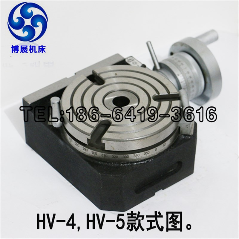 HV-3/4/5/6/8/10/12/14/16 横立两用分度盘 回转工作台 分度盘