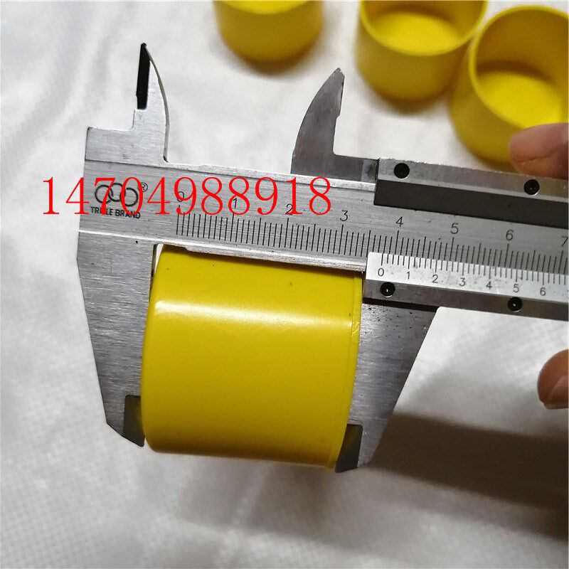 48架子管塑料管帽黄o色外扣护套脚手架钢管管帽防撞镀锌管套保护