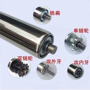 厂家直供流水线不锈钢滚筒托辊无动力滚筒输送带配件滚筒轴承镀锌