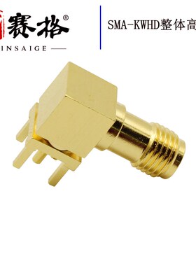 射频连接器SMA-KWE SMA-KWHD SMA-KWHD-1 PCB直角面板底座18G/6G