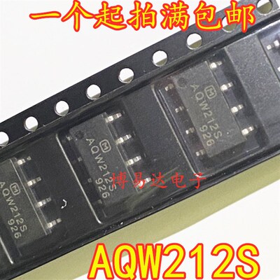 全新进口 AQW212S SOP8贴片 光耦继电器 隔离器  KAQW212 W212S