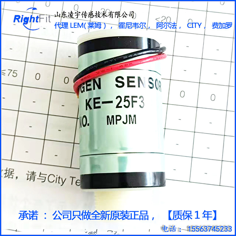 KE-25氧气O2传感器氧电池F3 F4 OXY12 SDL OXY-12 MAX250费加罗