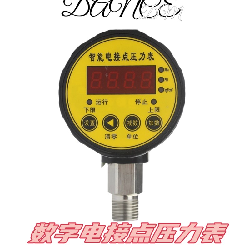 数显压力表智能电量开关接点控制器压力表数字气压水泵电子水油