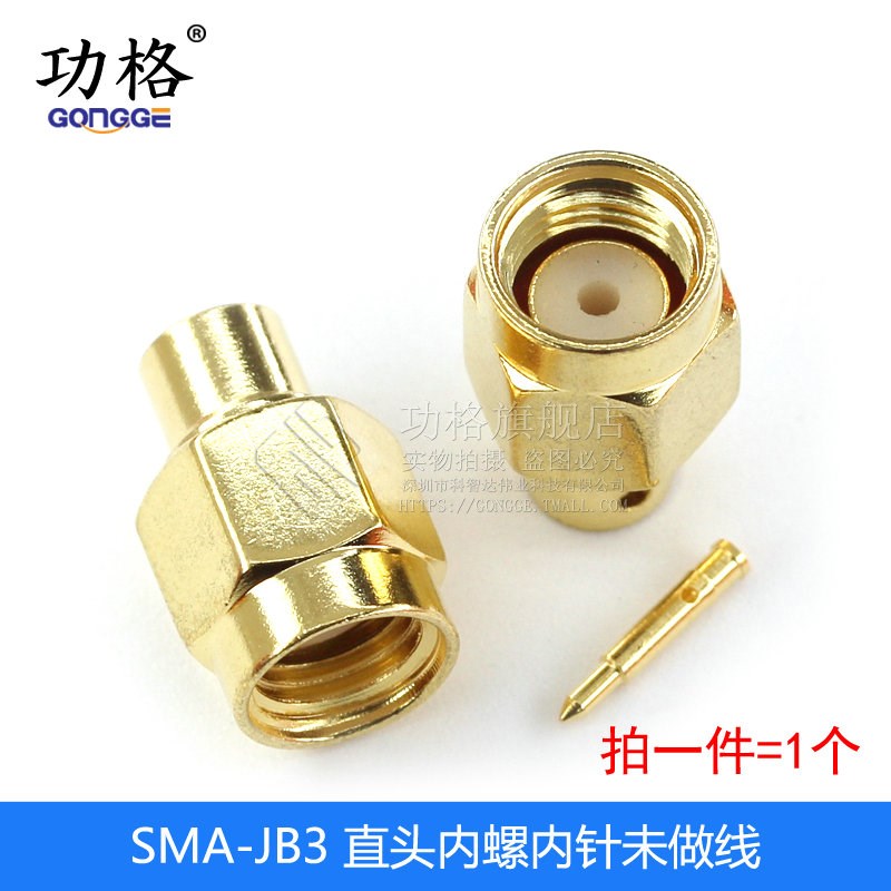 SMA公头直/弯头连接头 SMA/N-JB3/KB3/JWB3/KFB3 焊接-3 半柔半钢