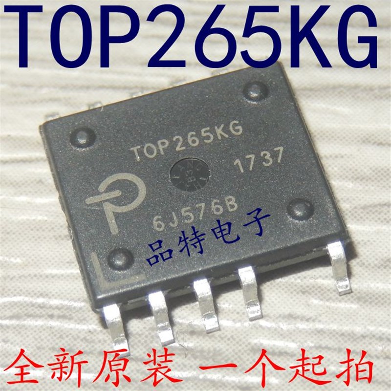 【原装正品】TOP264KG电源管理芯片IC TOP265KG TOP266KGTOP267KG