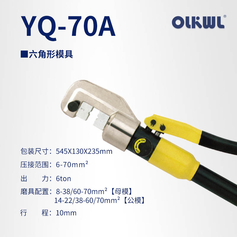 铜接线端子c压线钳电工手动压线工具线鼻子冷压端子线耳快速压接