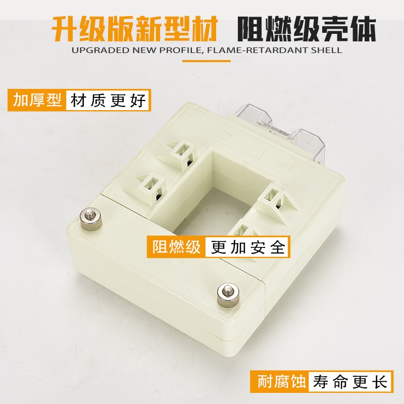 开启式低压电流互感器开口开合三y相高精度交流计量方形铜牌排0.5