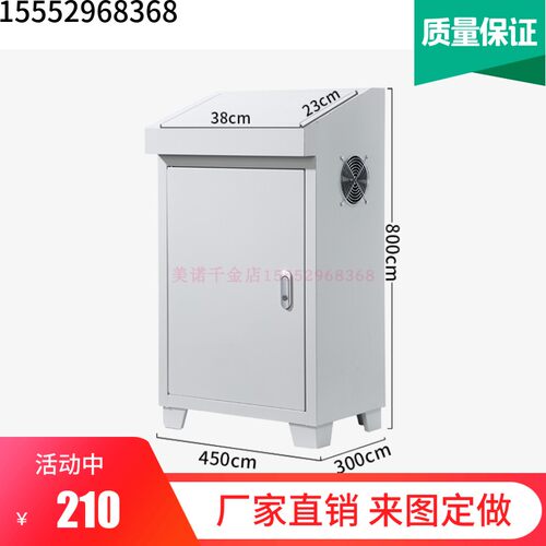 操作台PLC控制柜配电箱琴式斜面操作台触摸屏控制电柜