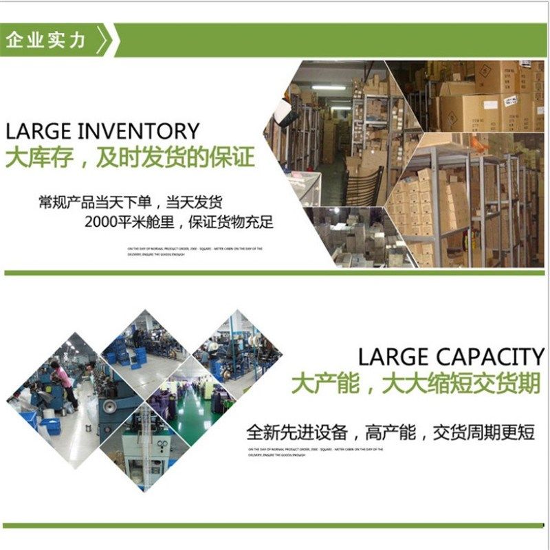 电子元器件配单配套 BOM表格报价 电子元件大全 IC 二三极管 芯片