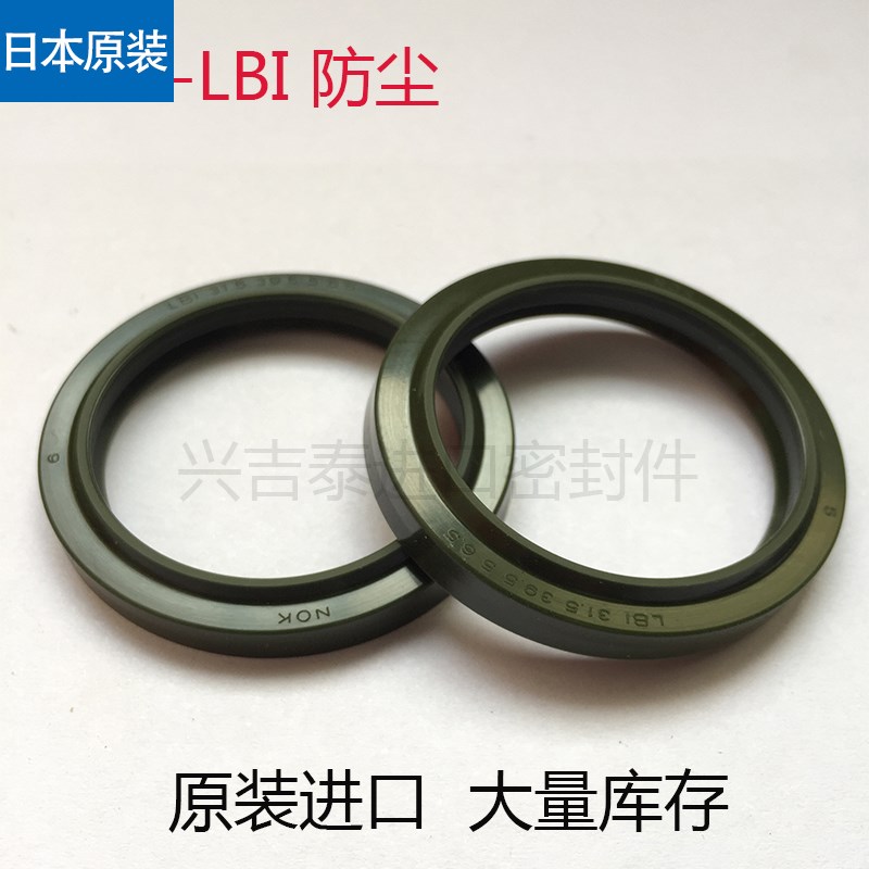 原装NOK油封LBI防尘50*58/55*x63/60*68/63*71/65*73*5/6.5