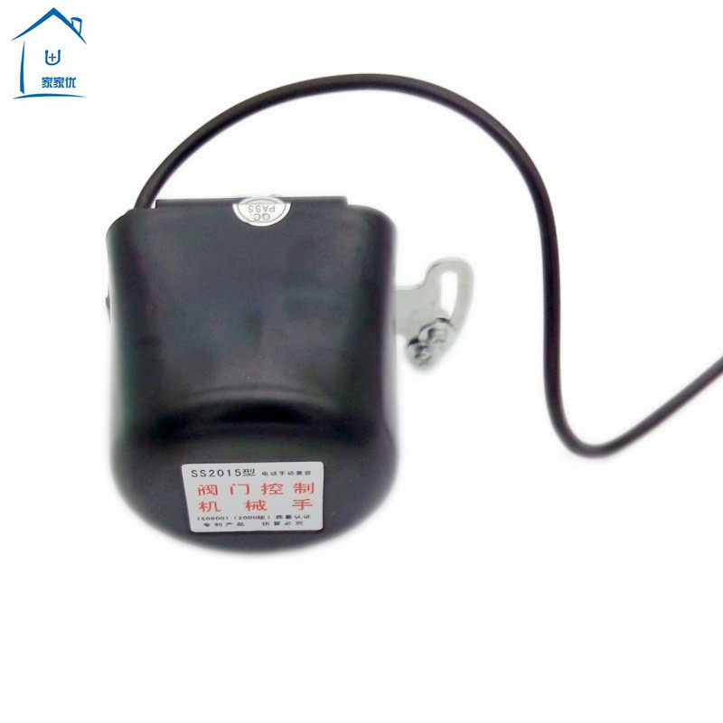 SS2015型阀门控制机械手天然气C燃气管道阀门通用型电动手臂关闭