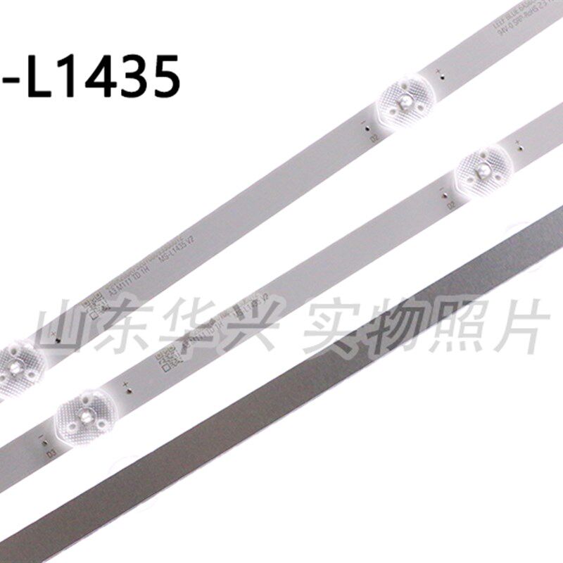 组装杂牌机32寸6灯6V灯条HY-U320-01Y2835B06 V1 MS-L1435 V2灯条