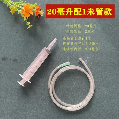 500\20ml大号大容量塑料注射器针筒抽机油积水针管喂食打胶灌肠器