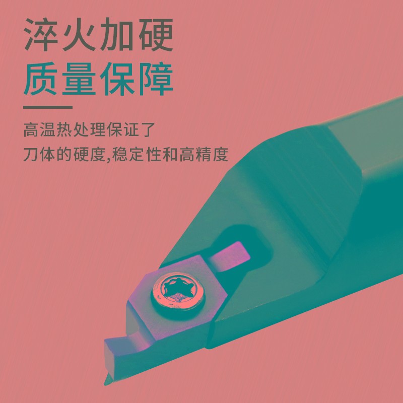 MaiFix数控小径端面内孔浅槽刀杆SGIVFR16Q/20Q/25R装VC1604R刀片