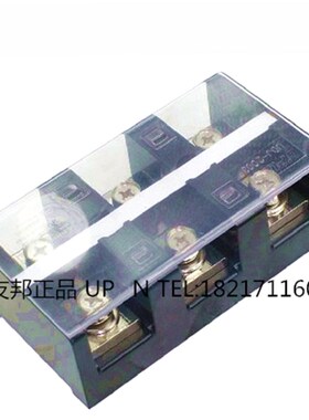 UDJ-1003 上海友邦  大电流 组合 接线端子排 100A 3进3出 3P