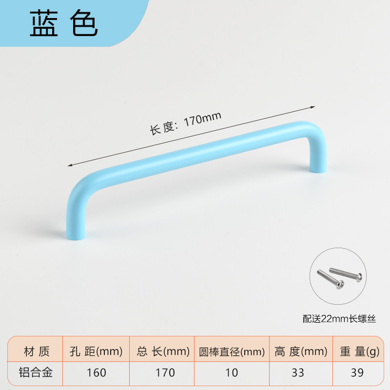 彩色小拉手衣柜门橱柜抽屉柜子绿粉蓝白色多巴胺门迷你把手儿童房图片