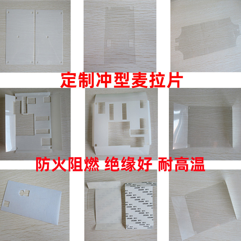 黑色白色PC麦拉片 聚酯薄膜 PC阻燃耐高温卷材片材胶片可加工冲型