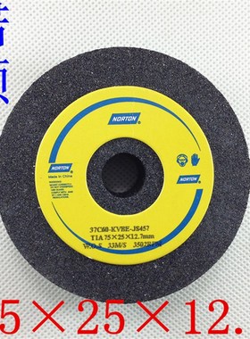 75*25*12.7黑色碳化硅绿色碳化硅3寸平面树脂砂轮修整器砂轮