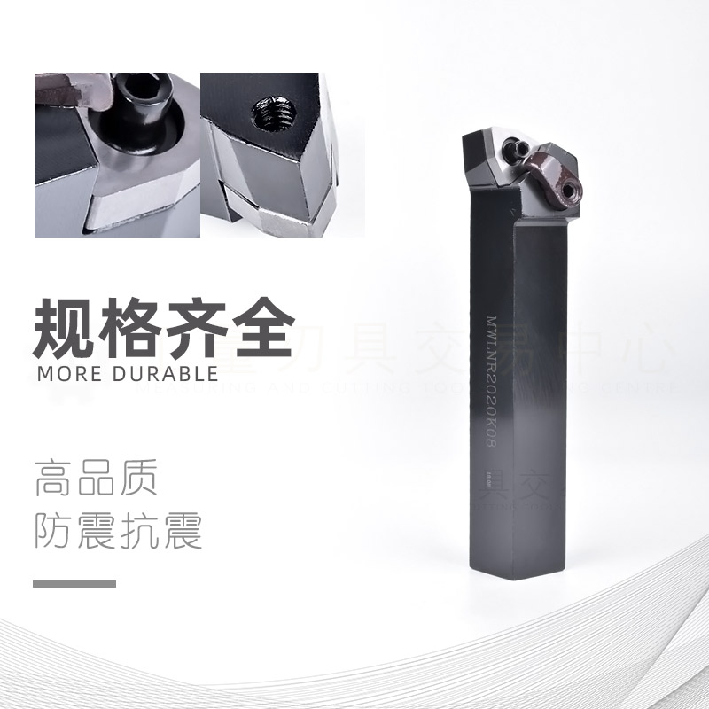 数控车刀95度外圆刀杆车床机夹刀排32方MWLNR2525M08 2020K08合金