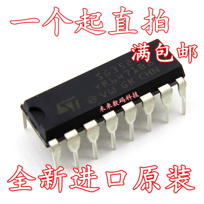 KA3525A SG3525A逆变器驱动板集成块IC芯片直插DIP16脚