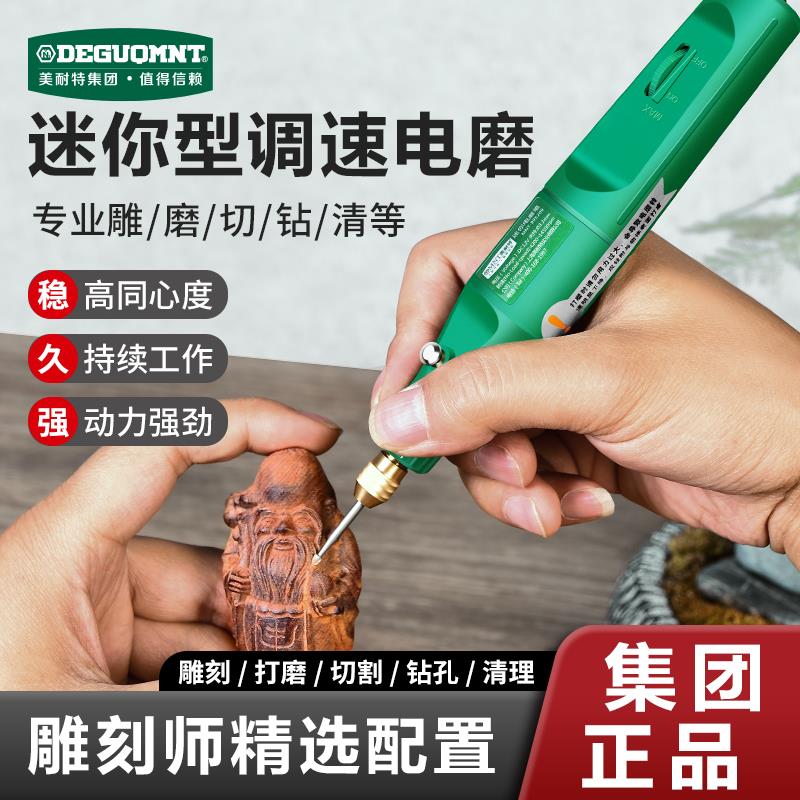 电动打磨机小型手持木核