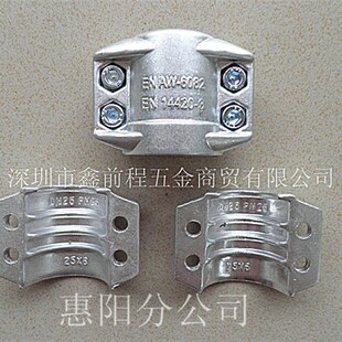 EN14420-3两片式铝合金安全管夹1/2寸DIN2817软管抱箍管卡箍拉瓦