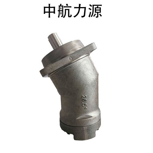 中航力源液压泵A2F L2F10/12/23/28/45/55R2P3 斜轴式柱塞泵液压