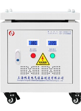 三相变压器380V变220V转200V415V480V690V干式隔离变压器5KVA10KW