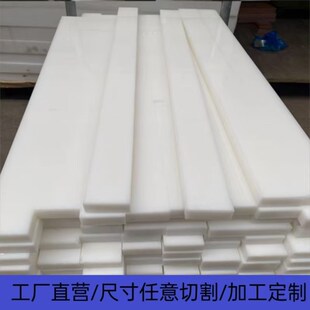 尼龙板 耐磨PA66尼龙长条方块 尼龙方条方棒方形板块板条加工零切