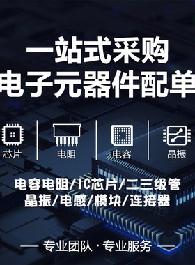 TOP256YN电源芯片 254 258 259 257 243 TNY276PN 279 264 280 GN